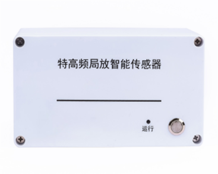 开关柜特高频 局放传感器