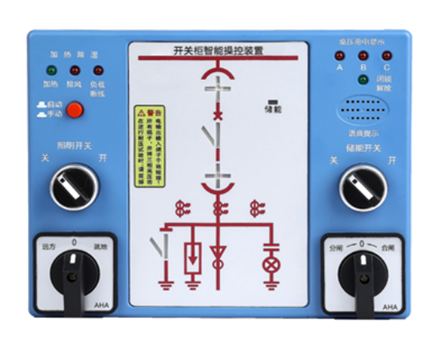 开关柜智能操控 （普通型）